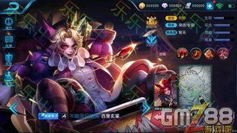 玄策音乐皮肤最新爆料视频,炫酷音浪，舞动战场！