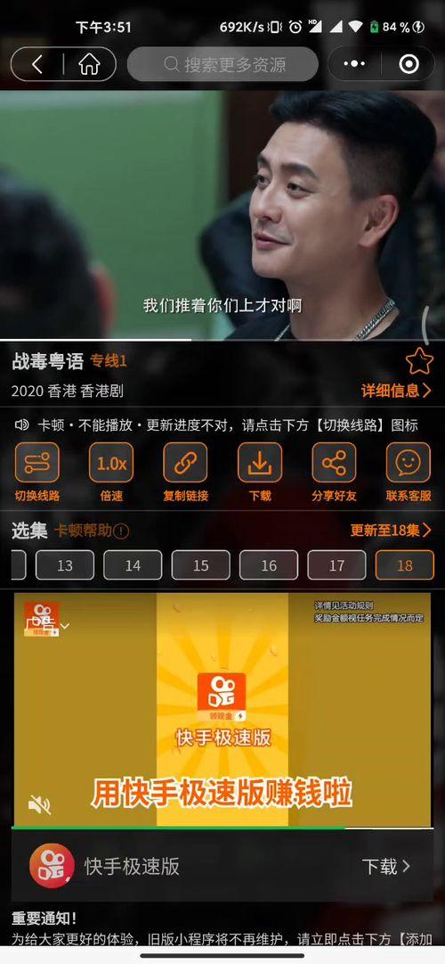 微信大片视频在线观看,在线观看，沉浸式体验视觉盛宴