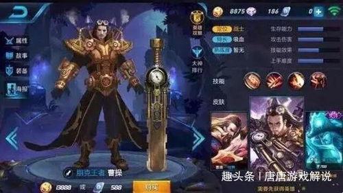 王者荣耀爆料阿青视频下载