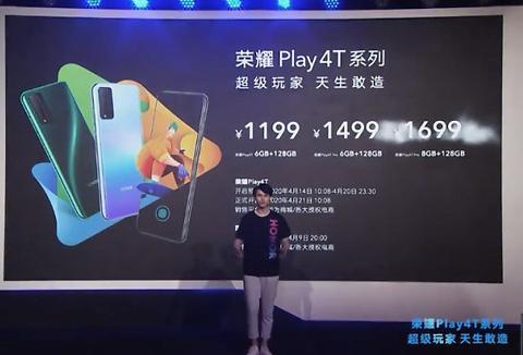 最新荣耀爆料新闻直播视频,直播视频揭秘全新旗舰手机及惊喜功能