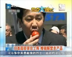 最新八卦爆料林先生视频,揭秘娱乐圈不为人知的秘密