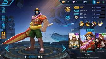 项羽最新爆料视频大全,揭秘历史风云背后的真相